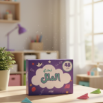 صندوق تحدي الملل