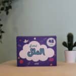 صندوق تحدي الملل