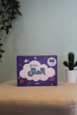 صندوق تحدي الملل