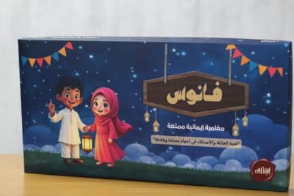 فانوس (لعبة العائلة والاصدقاء)