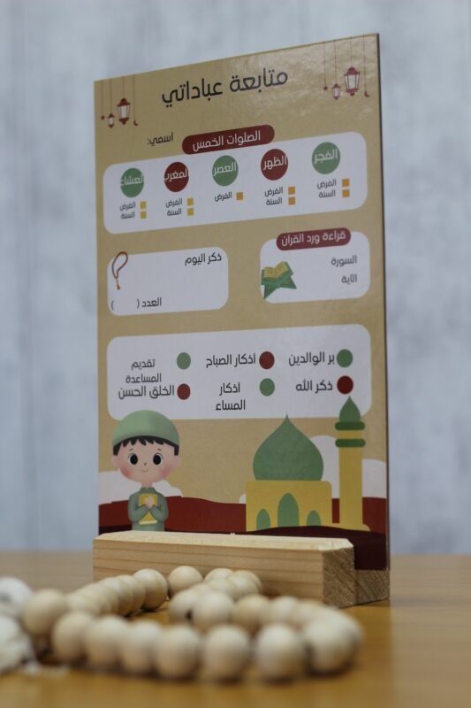 غلاف اللوحة